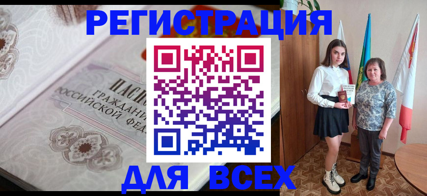 временная регистрация в квартире в Качканаре